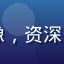 用户日剧迷阿强头像，资深日剧爱好者男性用户