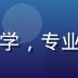 金慧妍，韩语字幕总监，毕业于首尔大学，专业韩语翻译背景，负责韩剧字幕质量把控