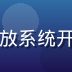 陈志远，平台技术架构师，负责多线路播放系统开发与CDN优化，确保用户流畅观看体验